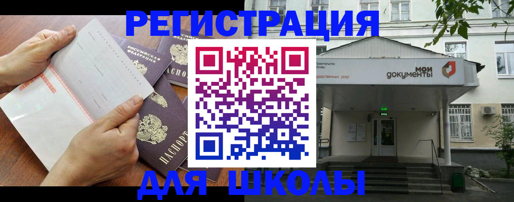 найти адрес прописки в Чаплыгине