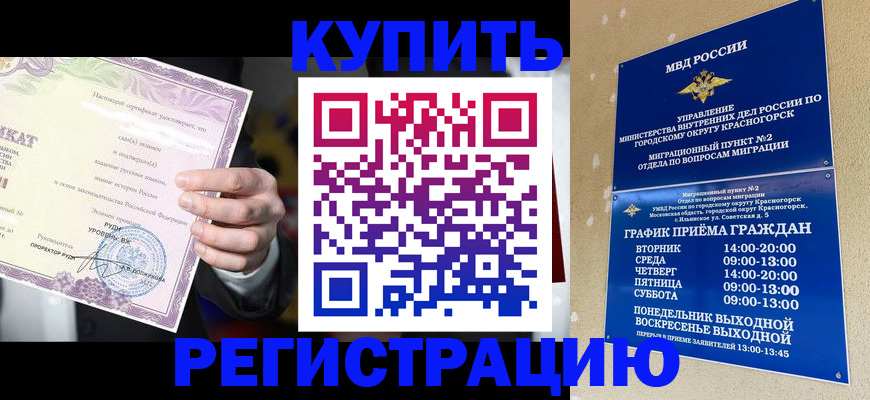 временная регистрация собственник в Чаплыгине