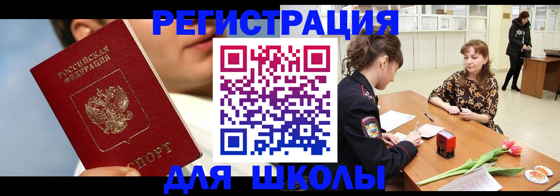 временная регистрация гарантия в Чаплыгине